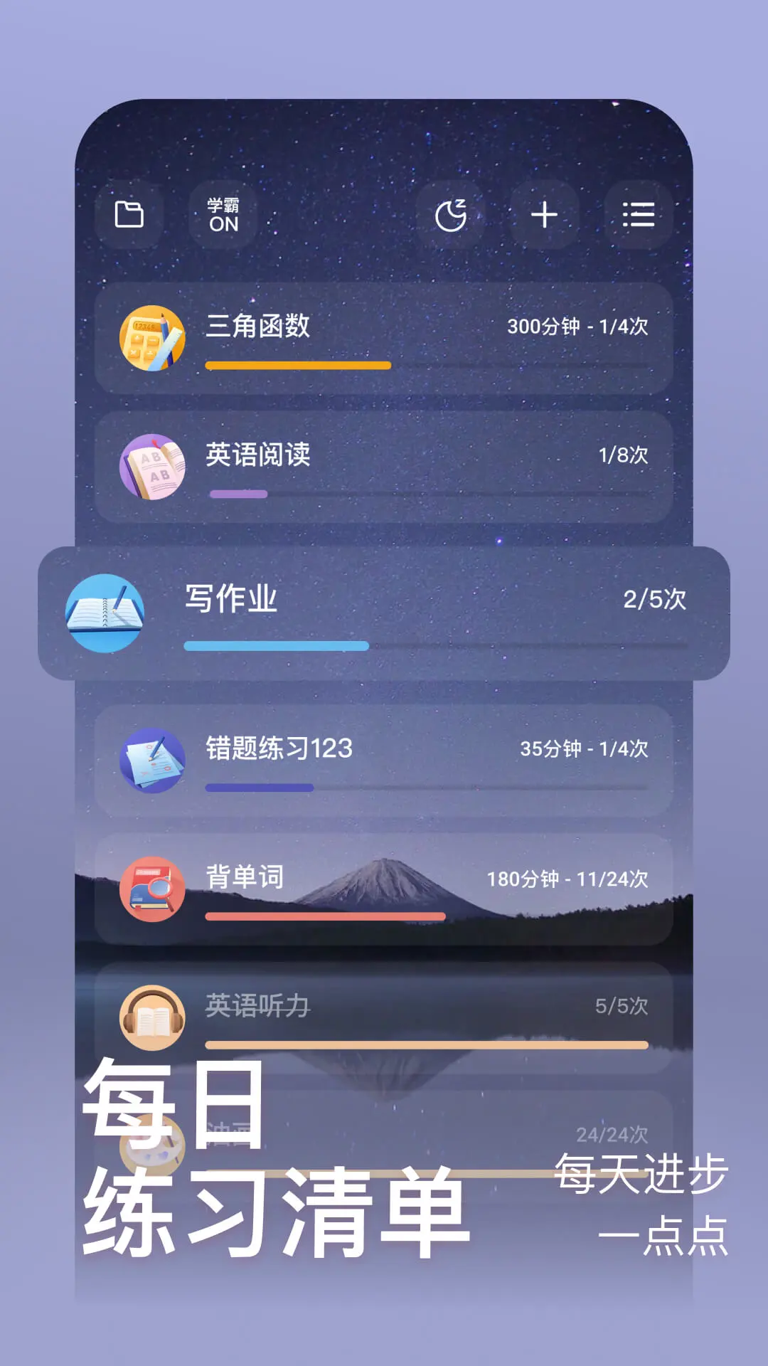 ȼapp°v3.3.8 ׿