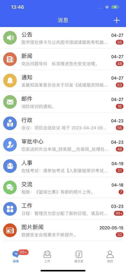 С쾫app°v10.03.76 ׿