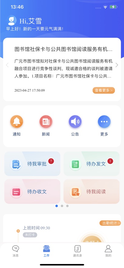 С쾫app°v10.03.76 ׿