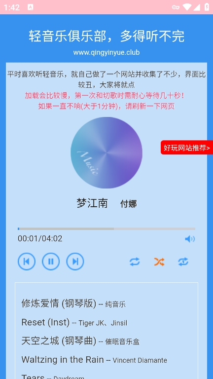 ־ֲapp°v1.0.0 ׿