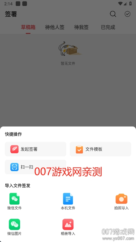 ǩappٷv5.5.8 °