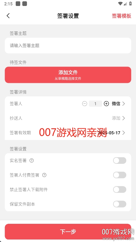 ǩappٷv5.5.8 °