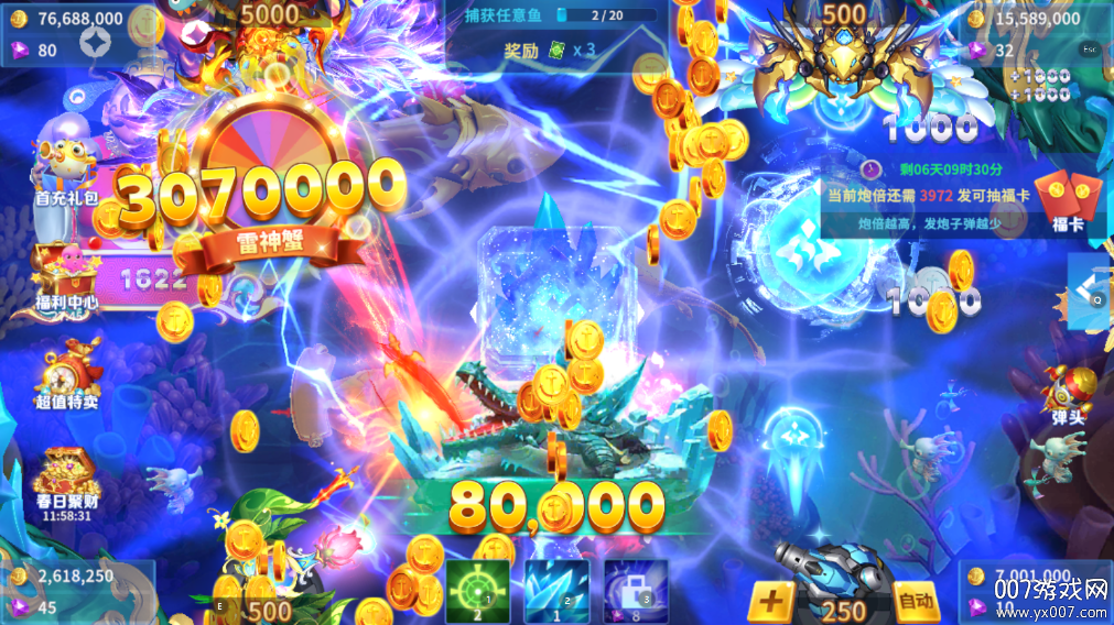 ٷ߱v1.0.20041 °