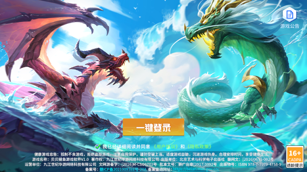 Сװ汾ذװv1.0.20041 ٷʽ