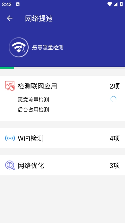 Oapp°dv1.6.2 ׿