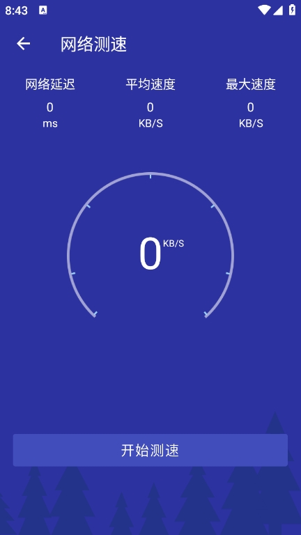 Oapp°dv1.6.2 ׿