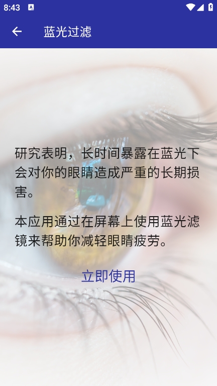 Oapp°dv1.6.2 ׿