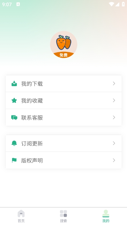 ܲͷĵ°appv1.0.3 ׿