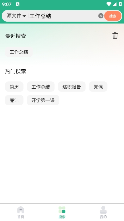 ܲͷĵ°appv1.0.3 ׿