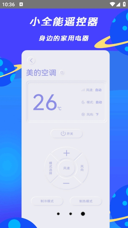 Сȫңapp°v2.3 ׿