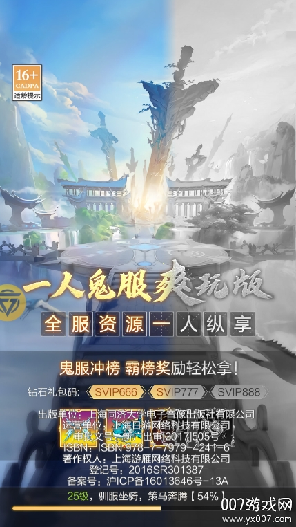 Ϸٷv1.0.0 ׿