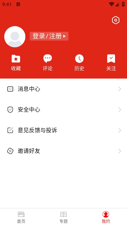 鳤˳app°v3.0.0 ׿