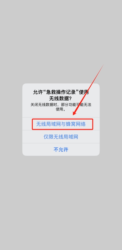 Ȳ¼iosӰαװv1.2 ƻ