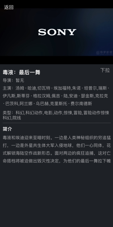 Ȳ¼iosӰαװv1.2 ƻ