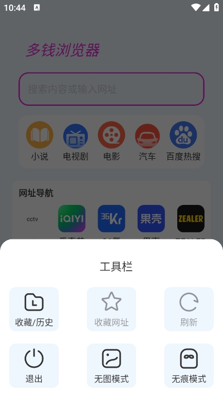 Ǯappٷv1.0.1 ׿