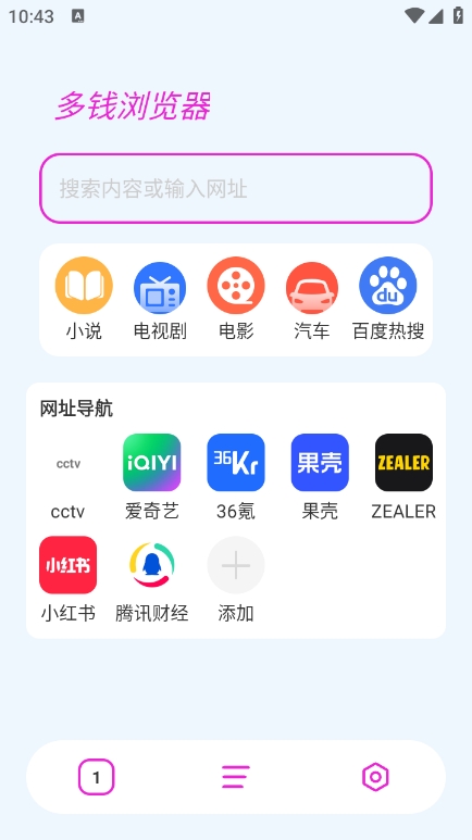 Ǯappٷv1.0.1 ׿