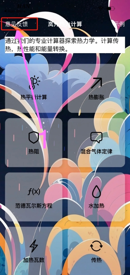 ƻ׷v1.0.3 °