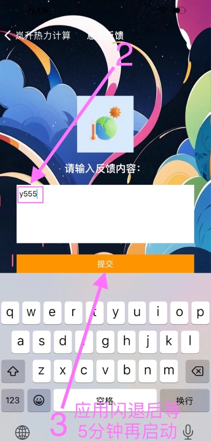 ƻ׷v1.0.3 °