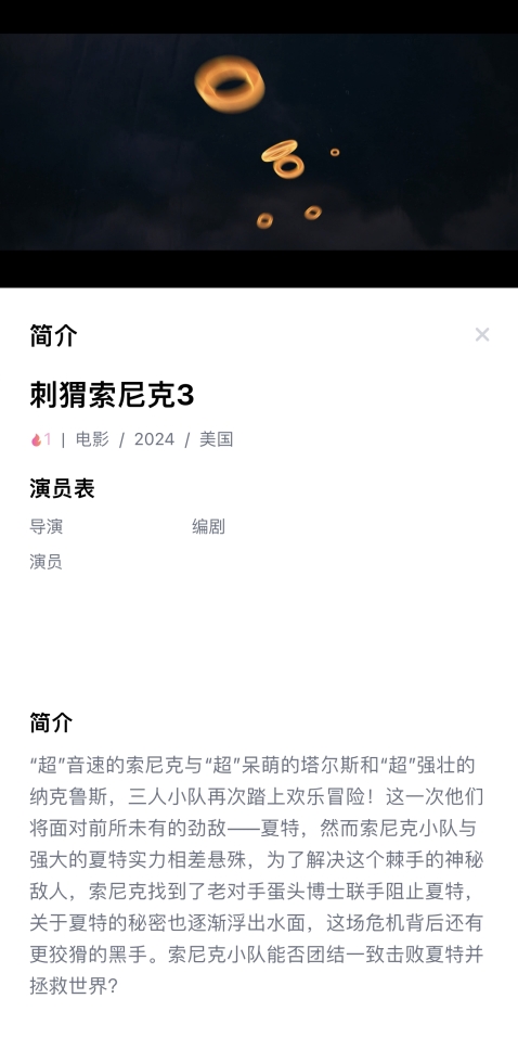 ƻ׷v1.0.3 °