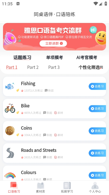 ͬapp°v3.0.26 ׿