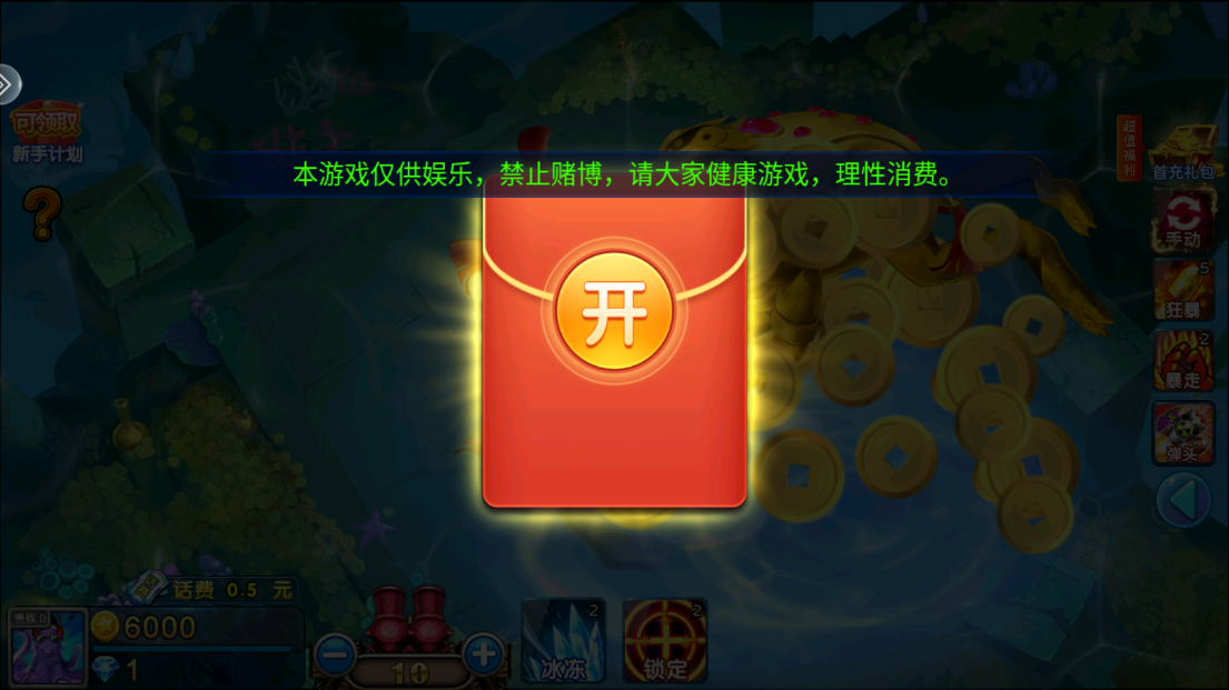 λòٷv1.0.2 °