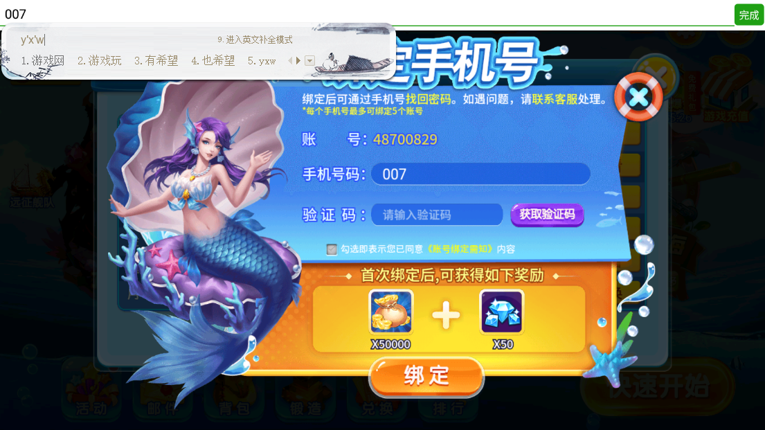 λòٷv1.0.2 °