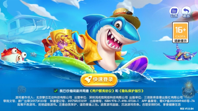 ʱڰٷv1.0.0 ׿