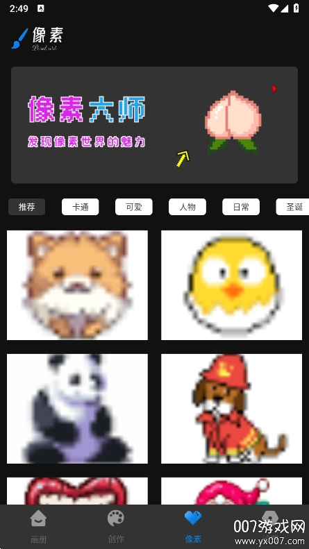 Painting滭ٷv1.0.4 °
