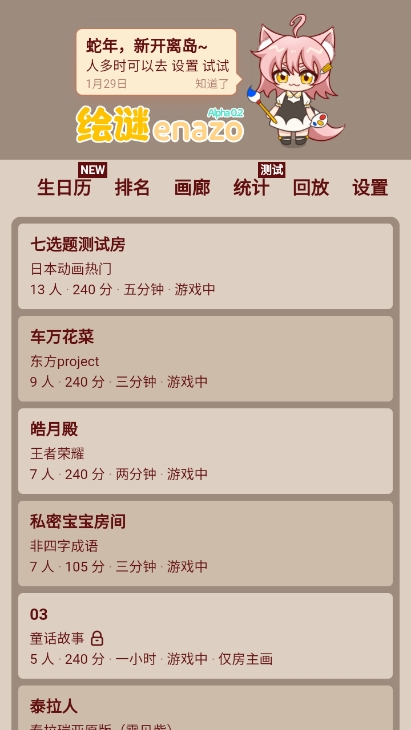 enazoappٷv1.0 ׿