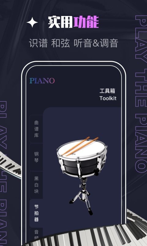 PIASCORE°2.2.6 ׿
