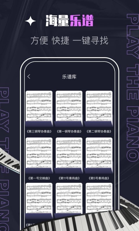PIASCORE°2.2.6 ׿