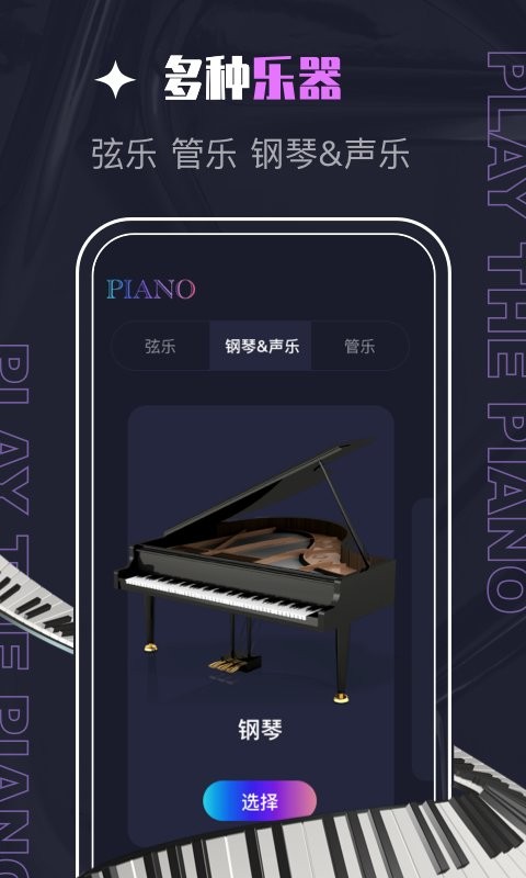 PIASCORE°2.2.6 ׿