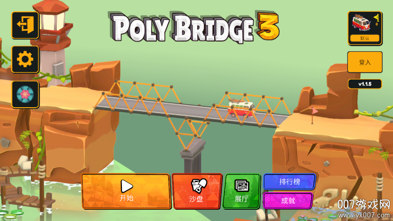 3Ϸİv1.1.5 