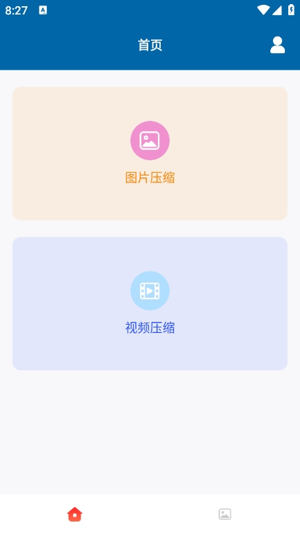 ƵͼƬѹappٷv1.0.1 ׿