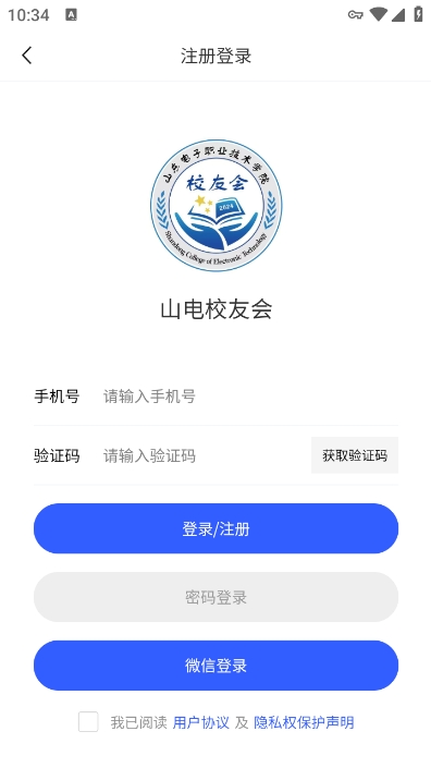 ɽУѻapp°v1.0.2 ׿