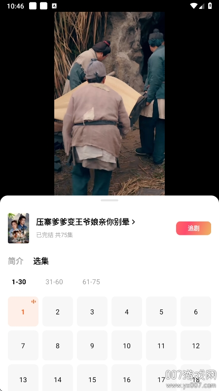 Ѷ̾ٷ°v6.7.1.32 ׿