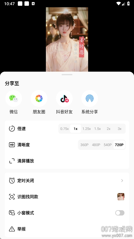 Ѷ̾ٷ°v6.7.1.32 ׿