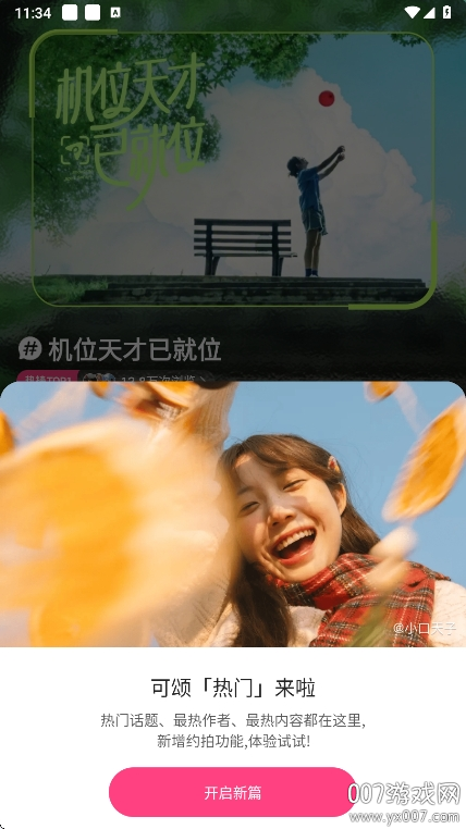 °v13.1.0 ٷ