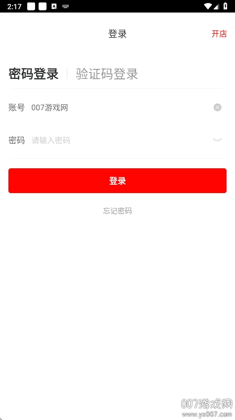 ̼Ұٷv9.25.1 °