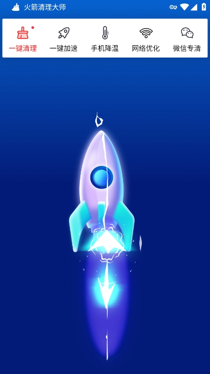 ʦapp°v3.2.5 ׿