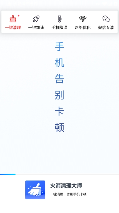 ʦapp°v3.2.5 ׿