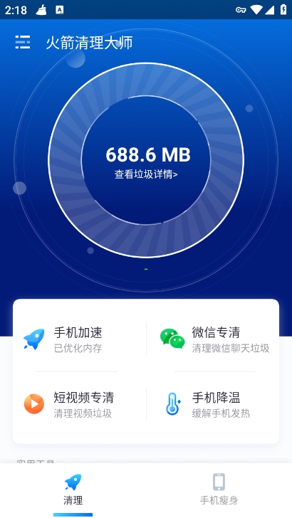 ʦapp°v3.2.5 ׿