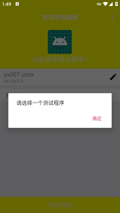 綨app°v1.0 ׿