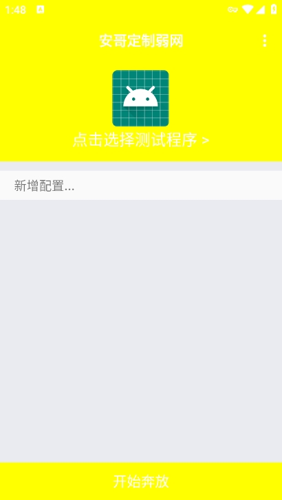 綨app°v1.0 ׿