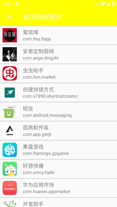 綨app°v1.0 ׿