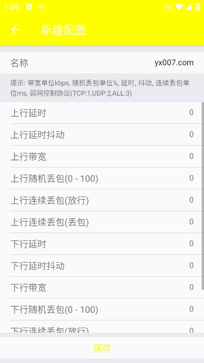 綨app°v1.0 ׿
