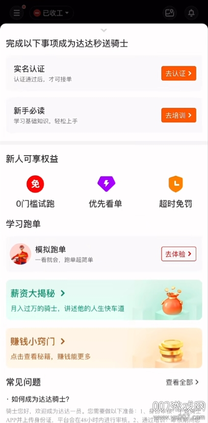 ڰappٷ°(ʿ)v12.2.1 ֻ