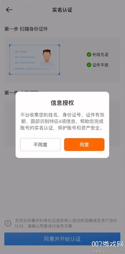 ڰappٷ°(ʿ)v12.2.1 ֻ