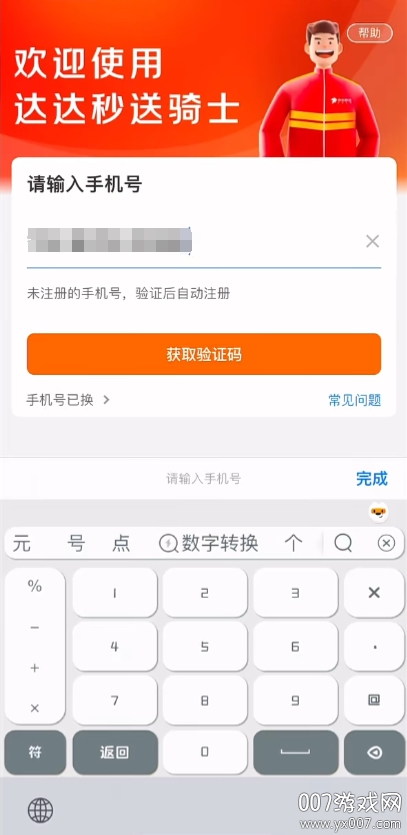 ڰappٷ°(ʿ)v12.2.1 ֻ