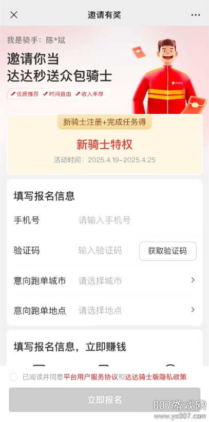 ڰappٷ°(ʿ)v12.2.1 ֻ